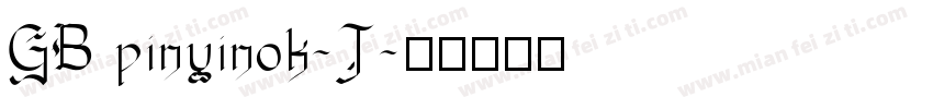 GB pinyinok-J字体转换